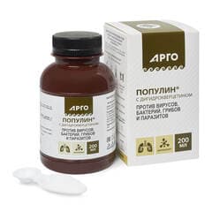 Минеральный комплекс АРГО